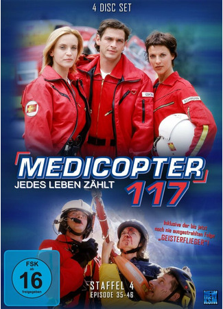кино Альпийский патруль (Medicopter 117 - Jedes Leben zählt) 01.04.24