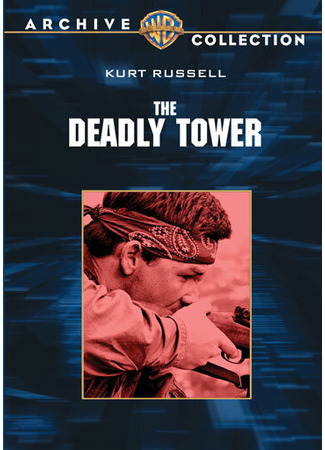 кино Башня смерти (The Deadly Tower) 01.04.24