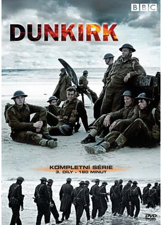 кино BBC: Дюнкерк (Dunkirk) 01.04.24