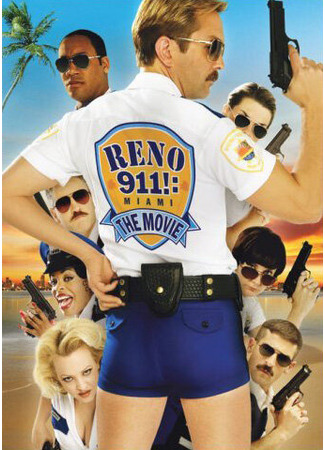 кино 911: Мальчики по вызову (Reno 911!: Miami) 01.04.24