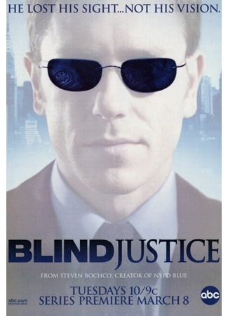 кино Слепое правосудие (Blind Justice) 01.04.24
