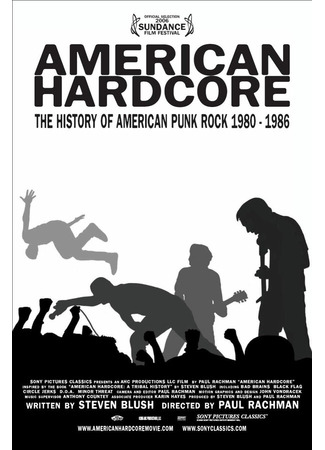 кино Американский хардкор (American Hardcore) 01.04.24