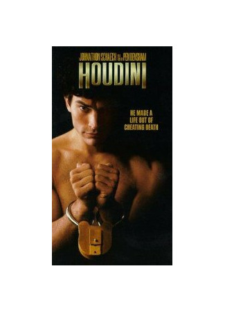 кино Гудини (Houdini) 01.04.24