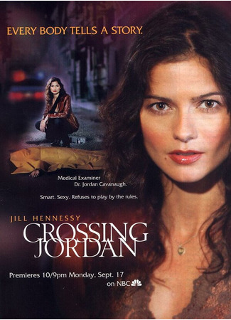кино Расследование Джордан (Crossing Jordan) 01.04.24