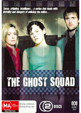 кино Отдел призраков (The Ghost Squad) 01.04.24
