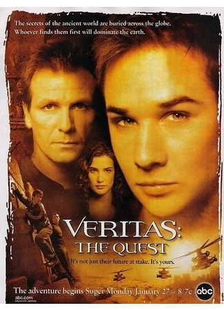 кино Veritas: В поисках истины (Veritas: The Quest) 01.04.24