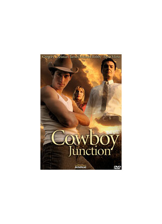 кино Перекресток ковбоев (Cowboy Junction) 01.04.24