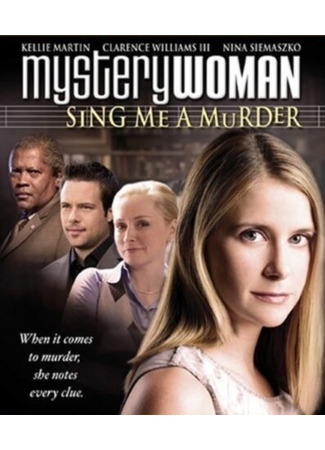 кино Таинственная женщина: Песнь об убийстве (Mystery Woman: Sing Me a Murder) 01.04.24