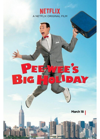 кино Дом игрушек Пи-ви (Pee-wee&#39;s Big Holiday) 01.04.24