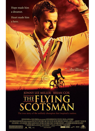 кино Летучий шотландец (The Flying Scotsman) 01.04.24