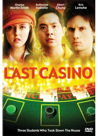 кино Последнее казино (The Last Casino) 01.04.24