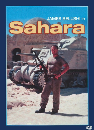 кино Сахара (Sahara) 01.04.24