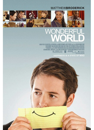 кино Удивительный мир (Wonderful World) 01.04.24