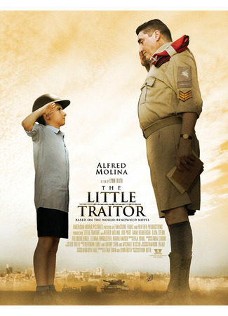 кино Маленький предатель (The Little Traitor) 01.04.24