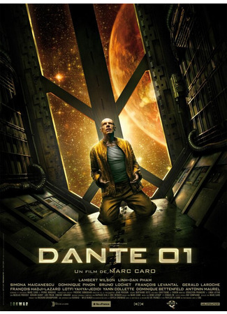 кино Данте 01 (Dante 01) 01.04.24