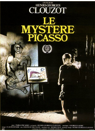 кино Тайна Пикассо (Le mystère Picasso) 01.04.24