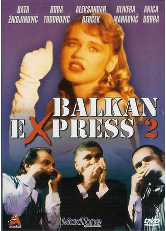 кино Балканский экспресс 2 (Balkan ekspres 2) 01.04.24