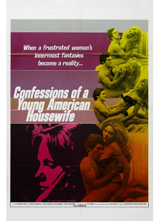 кино Признание молодой домохозяйки (Confessions of a Young American Housewife) 01.04.24