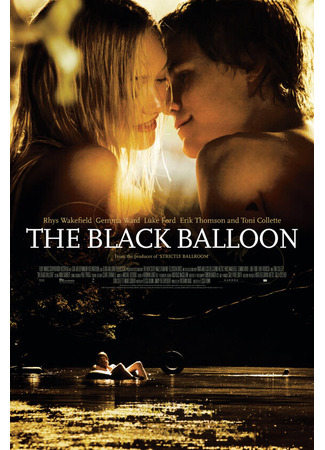 кино Черный шар (The Black Balloon) 01.04.24