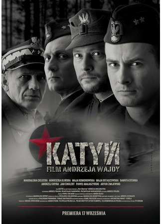 кино Катынь (Katyń) 01.04.24