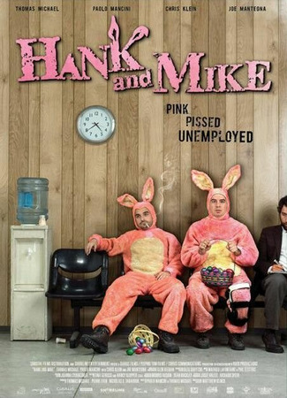 кино Хэнк и Майк (Hank and Mike) 01.04.24