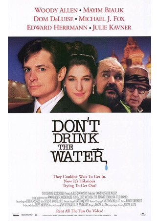 кино Не пей воду (Don&#39;t Drink the Water) 01.04.24
