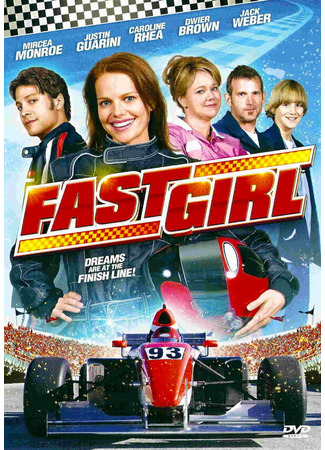 кино Гонщица (Fast Girl) 01.04.24