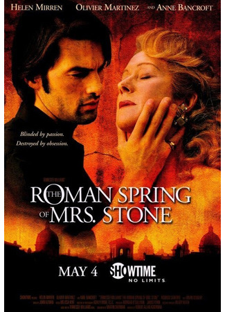 кино Римская весна миссис Стоун (The Roman Spring of Mrs. Stone) 01.04.24