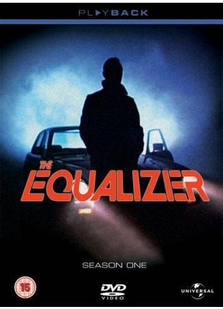 кино Уравнитель (The Equalizer) 01.04.24