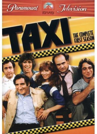 кино Такси (Taxi) 01.04.24