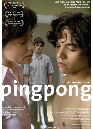кино Пинг-понг (Pingpong) 01.04.24