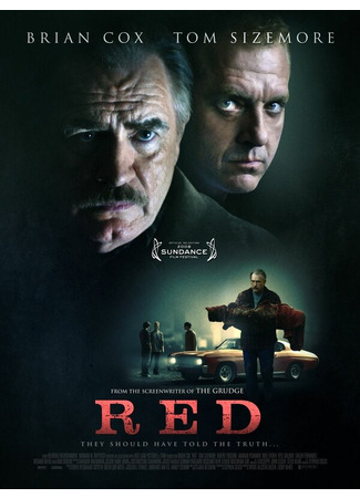 кино Рыжий (Red) 01.04.24