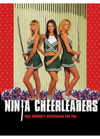 кино Ниндзя из группы поддержки (Ninja Cheerleaders) 01.04.24