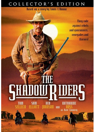 кино Всадники тени (The Shadow Riders) 01.04.24