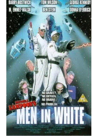 кино Люди в белом (Men in White) 01.04.24