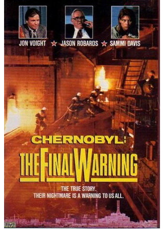 кино Чернобыль: Последнее предупреждение (Chernobyl: The Final Warning) 01.04.24