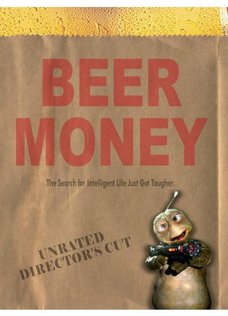 кино Деньги на пиво (Beer Money) 01.04.24