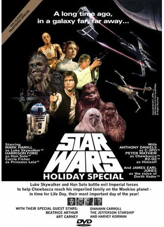 кино Звездные войны: Праздничный спецвыпуск (The Star Wars Holiday Special (TV Special)) 01.04.24