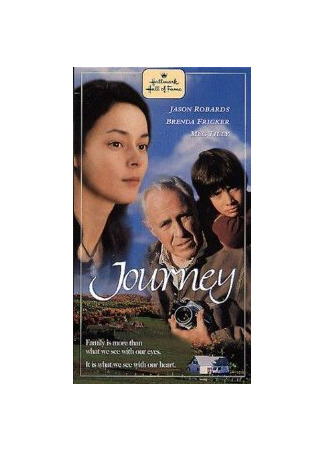кино Джорни (Journey) 01.04.24