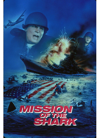 кино Миссия акулы (Mission of the Shark: The Saga of the U.S.S. Indianapolis) 01.04.24
