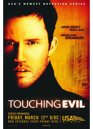 кино Прикосновение зла (Touching Evil) 01.04.24