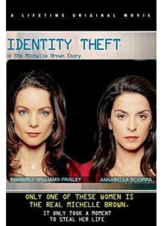кино Кража личности (Identity Theft: The Michelle Brown Story) 01.04.24