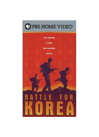 кино Битва за Корею (Battle for Korea) 01.04.24
