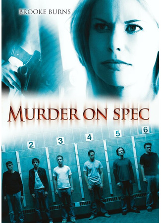 кино Убийство на удачу (Murder on Spec) 01.04.24