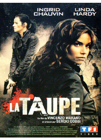 кино Шпион (La taupe) 01.04.24