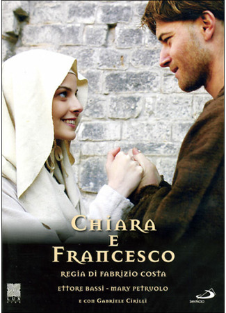 кино Клара и Франциск (Chiara e Francesco) 01.04.24
