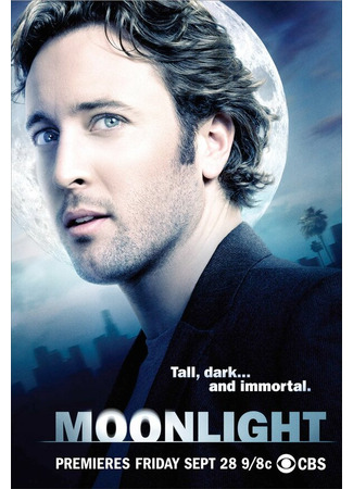 кино Лунный свет (Moonlight) 01.04.24