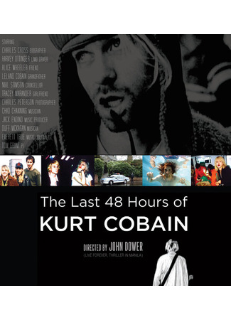 кино Последние 48 часов Курта Кобейна (The Last 48 Hours of Kurt Cobain) 01.04.24