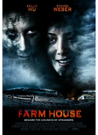 кино Сельский дом (Farm House) 01.04.24