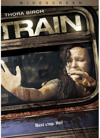 кино Поезд (Train) 01.04.24